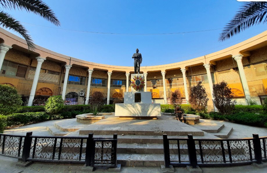 Abd al-Karim Qasim Museum